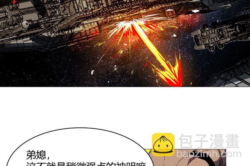 第224话 谁打不过谁？1