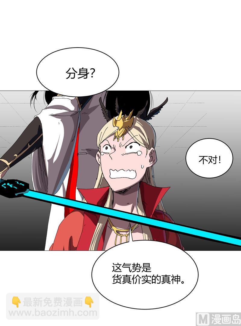 第224话 谁打不过谁？13