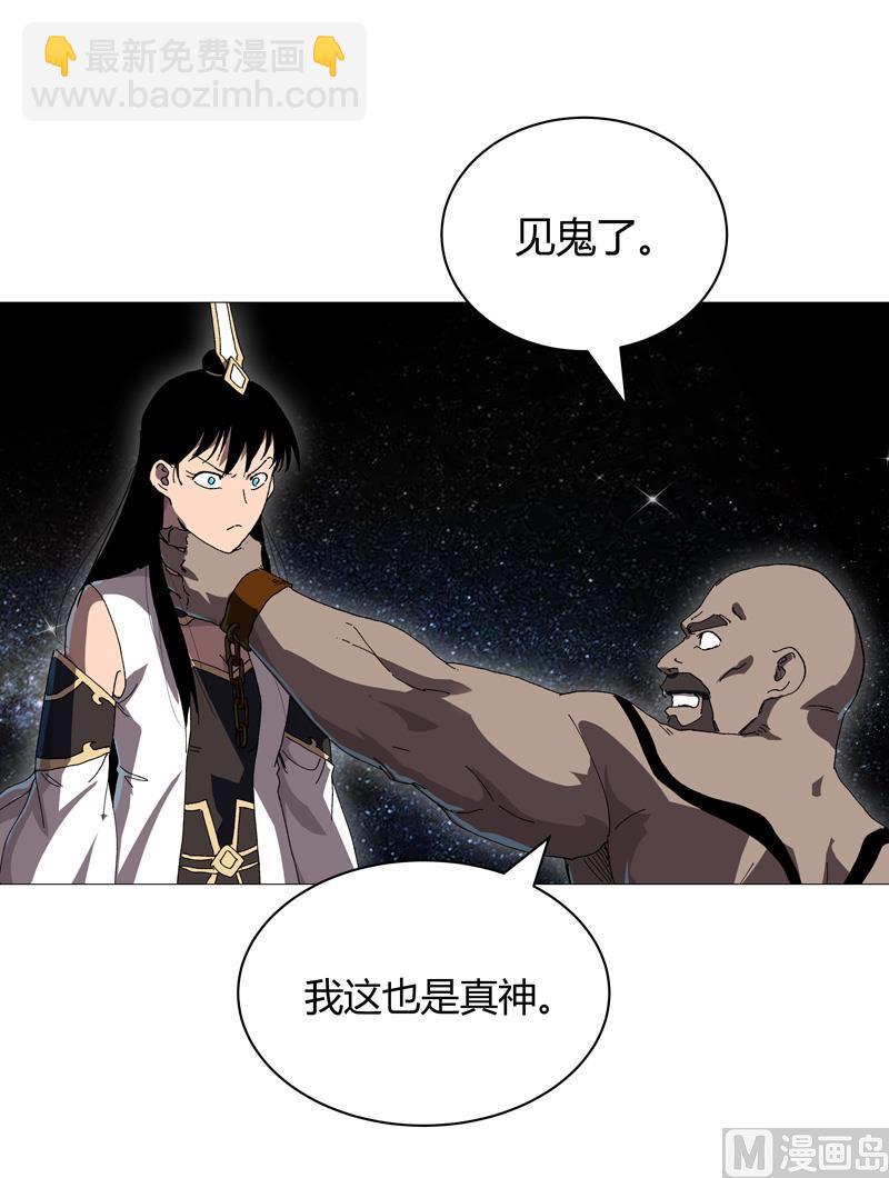 第224话 谁打不过谁？14