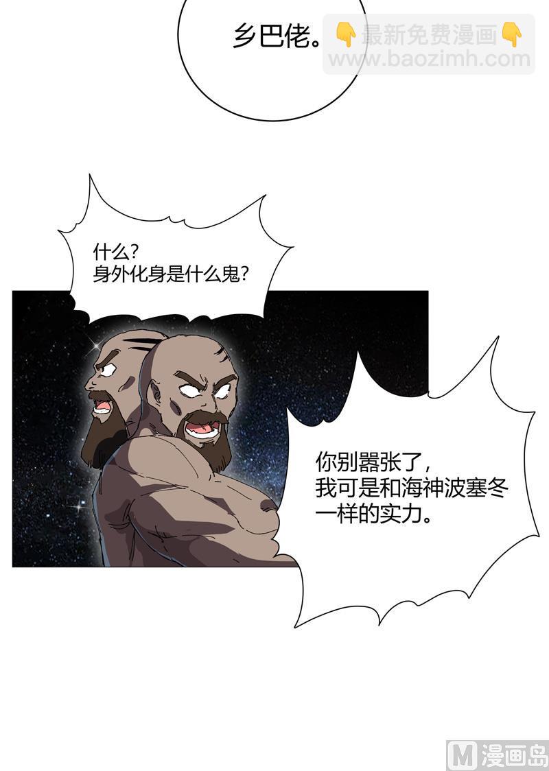 第224话 谁打不过谁？16