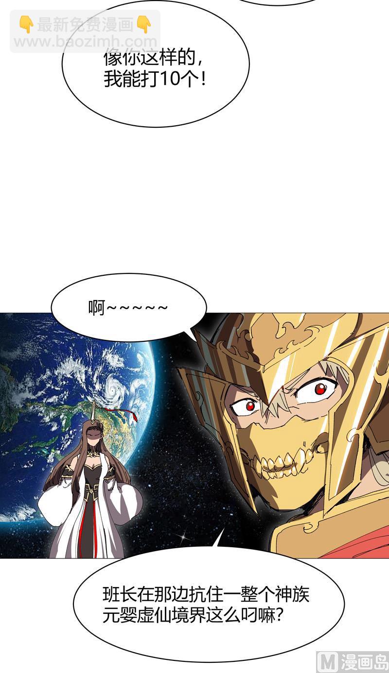 第224话 谁打不过谁？19