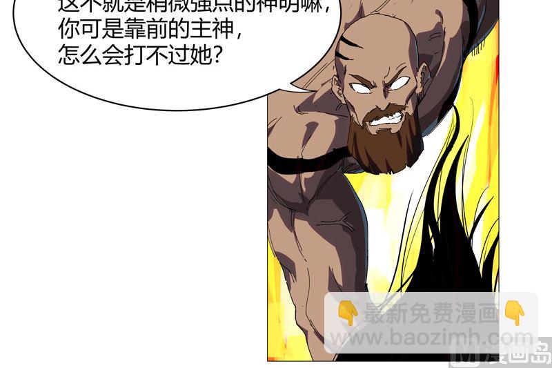 第224话 谁打不过谁？2
