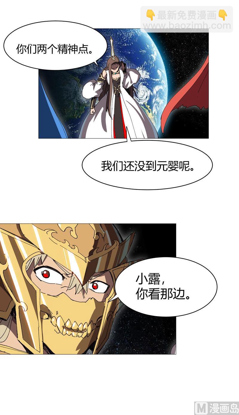 第224话 谁打不过谁？20