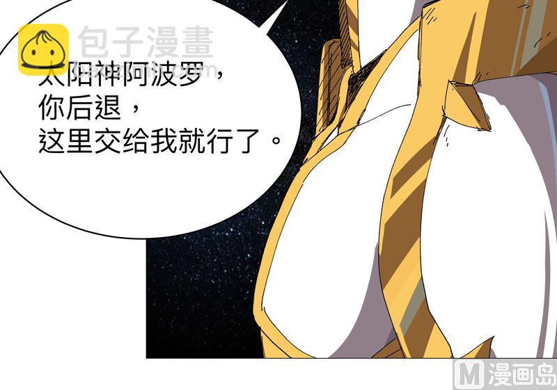 第224话 谁打不过谁？29
