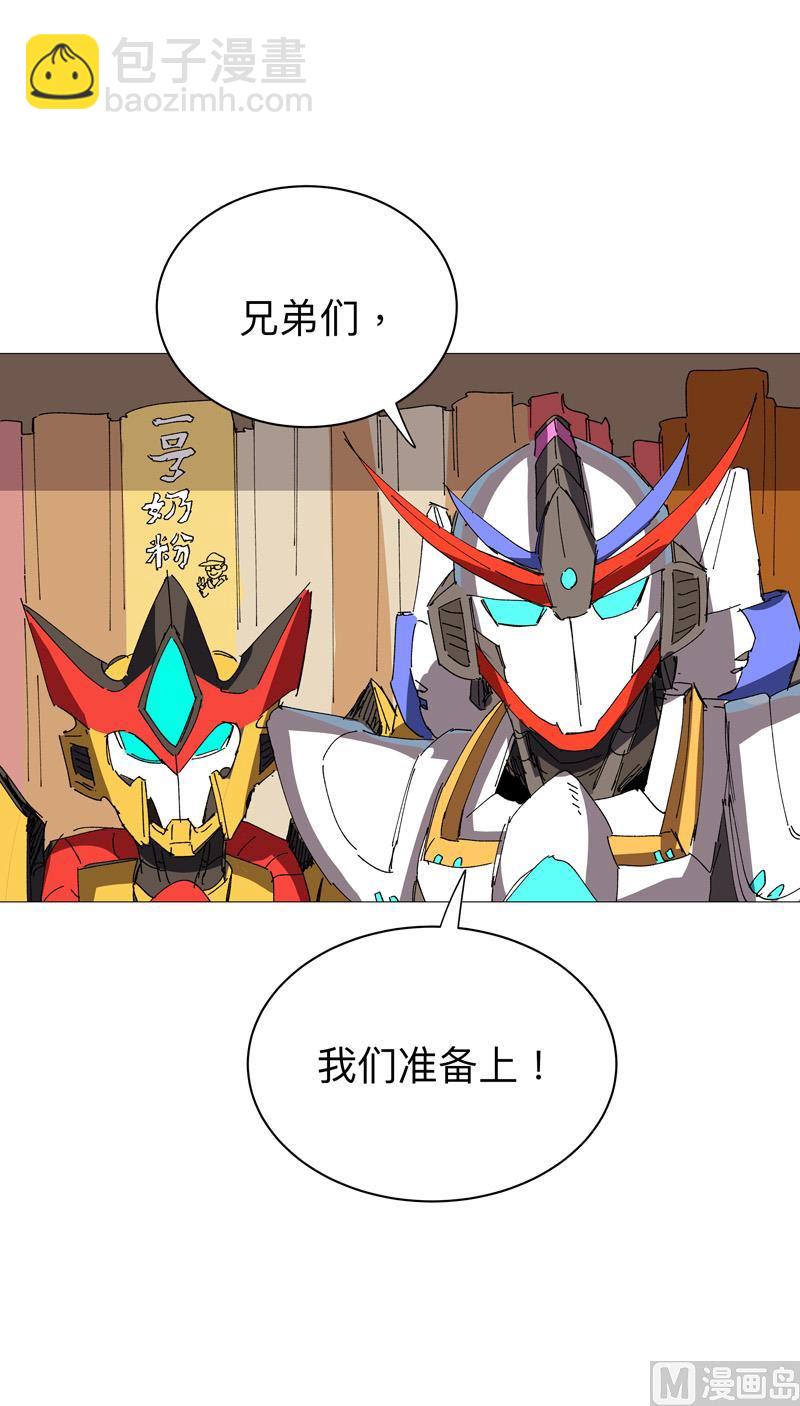 第224话 谁打不过谁？30