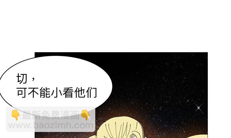 第224话 谁打不过谁？31