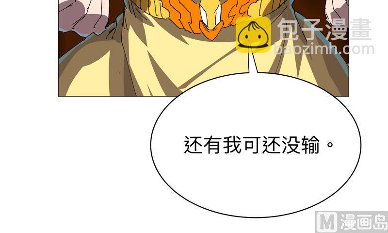 第224话 谁打不过谁？33