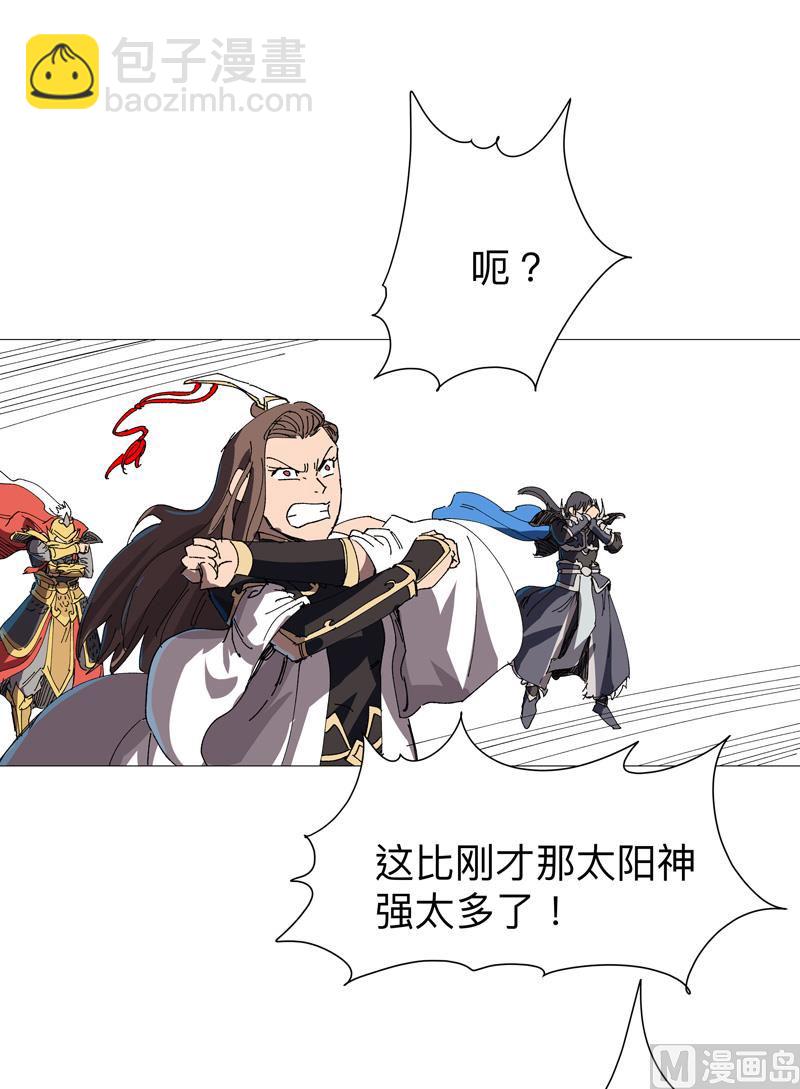 第224话 谁打不过谁？35