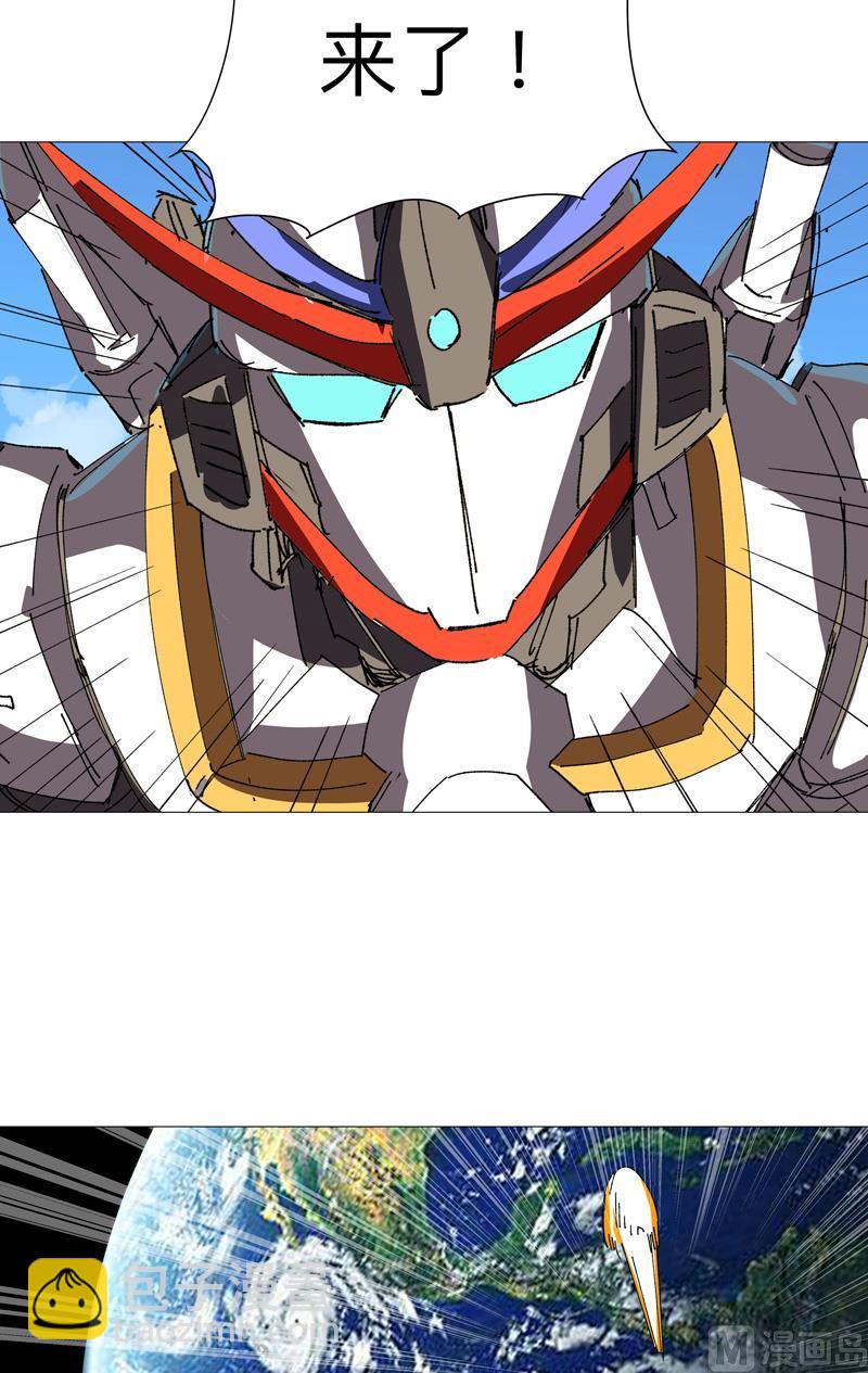 第224话 谁打不过谁？38