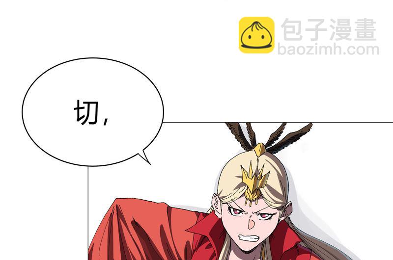 第224话 谁打不过谁？4