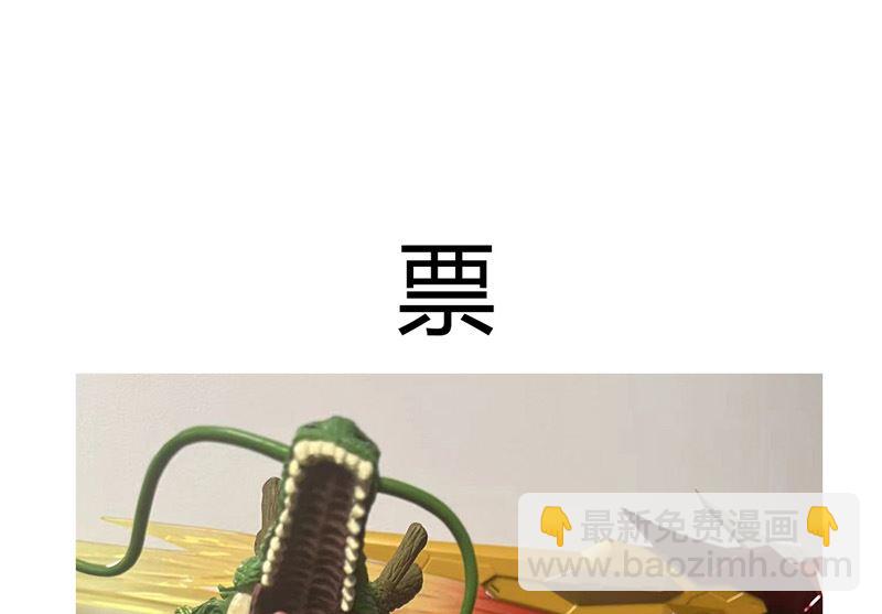 第224话 谁打不过谁？42