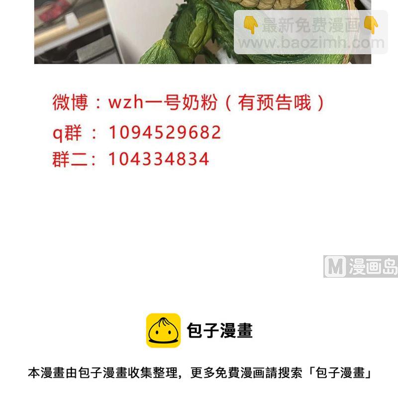第224话 谁打不过谁？44
