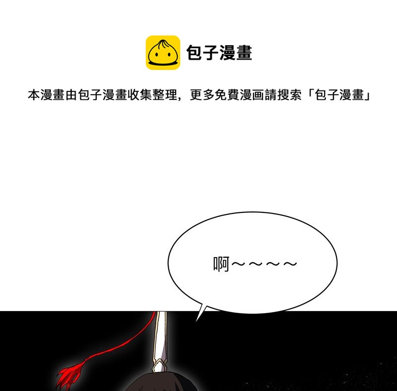 第227话 越级挑战失败0