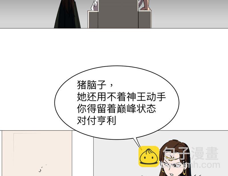 第227话 越级挑战失败10