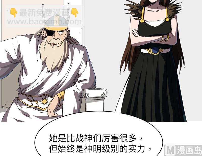 第227话 越级挑战失败11