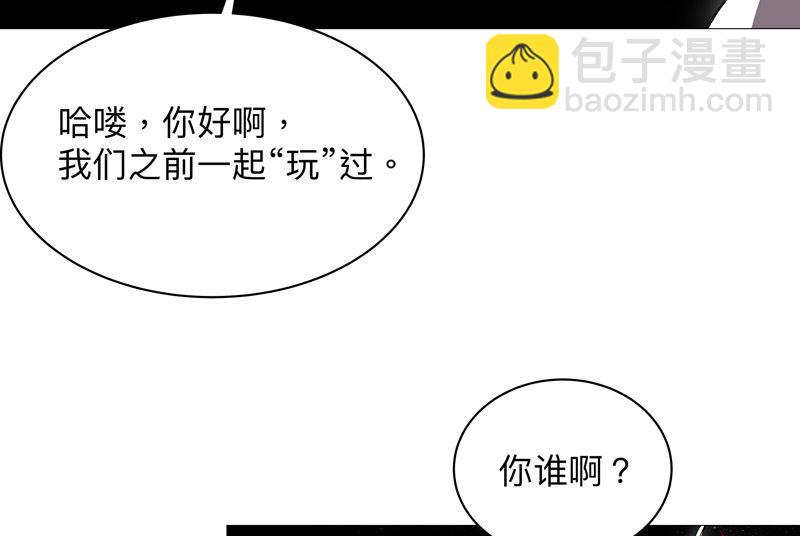 第227话 越级挑战失败18