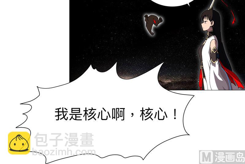 第227话 越级挑战失败19