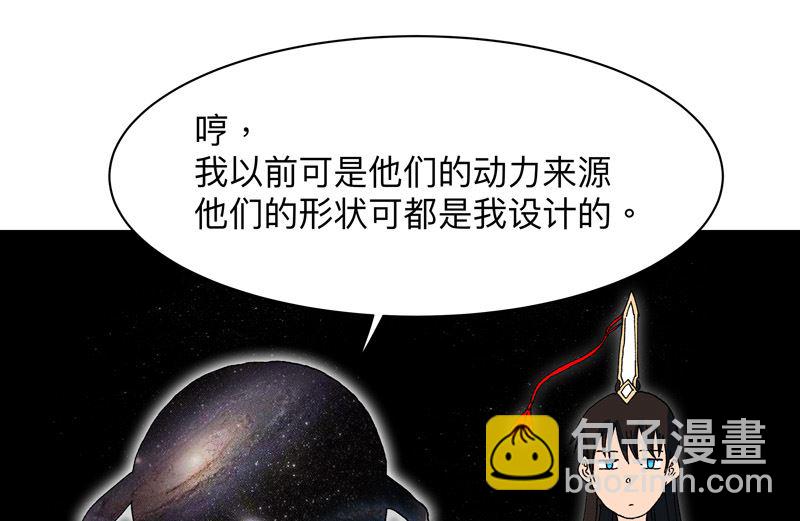 第227话 越级挑战失败20