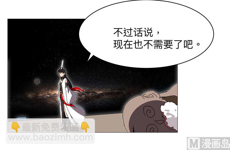 第227话 越级挑战失败22