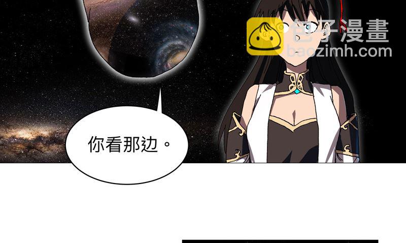 第227话 越级挑战失败24