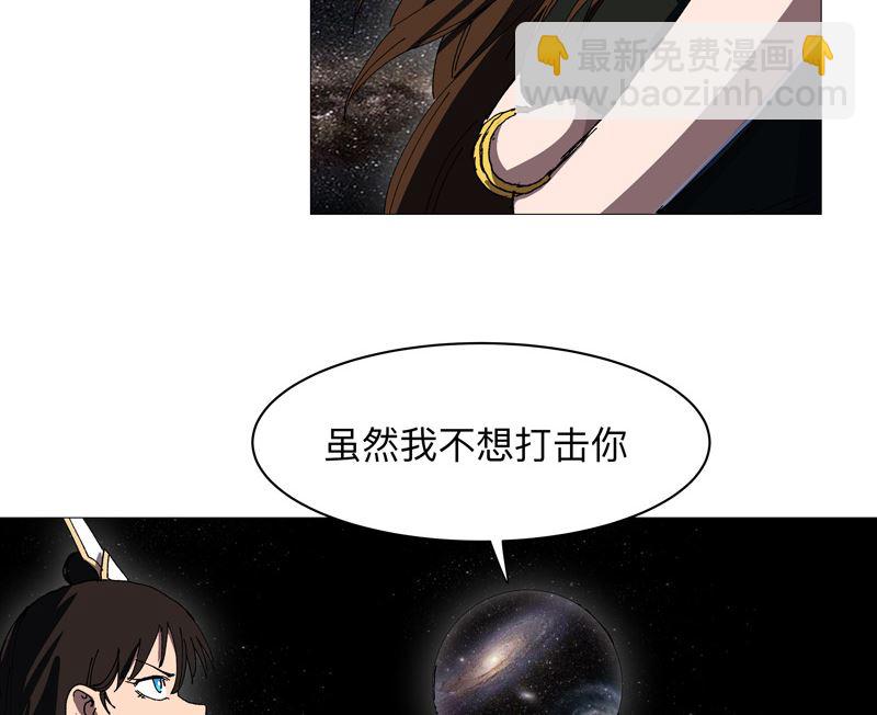 第227话 越级挑战失败30