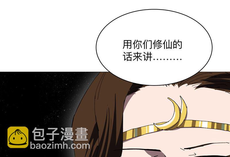 第227话 越级挑战失败33