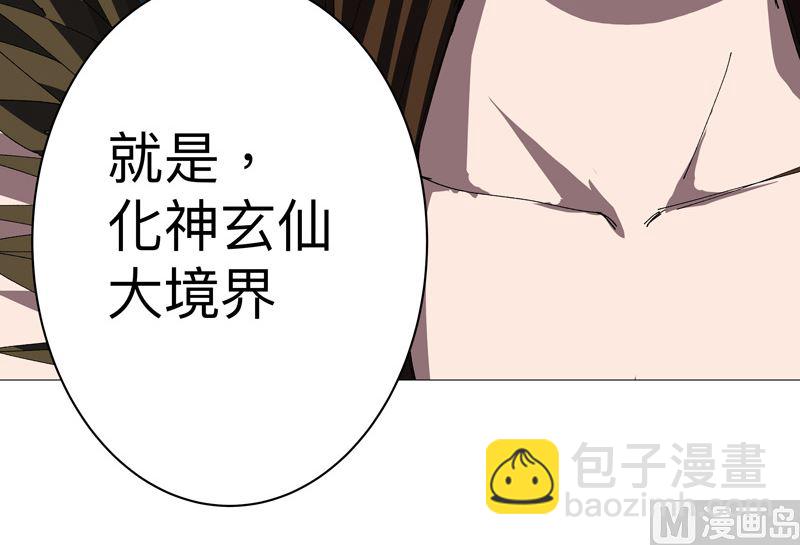 第227话 越级挑战失败35