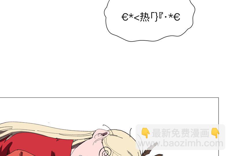 第227话 越级挑战失败4