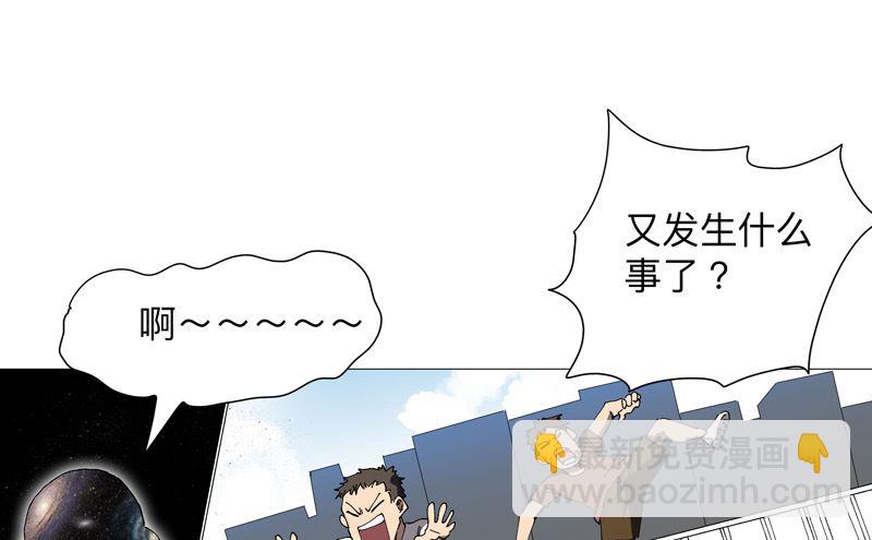 第227话 越级挑战失败47