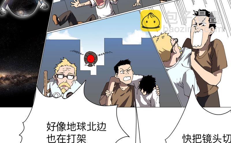 第227话 越级挑战失败48