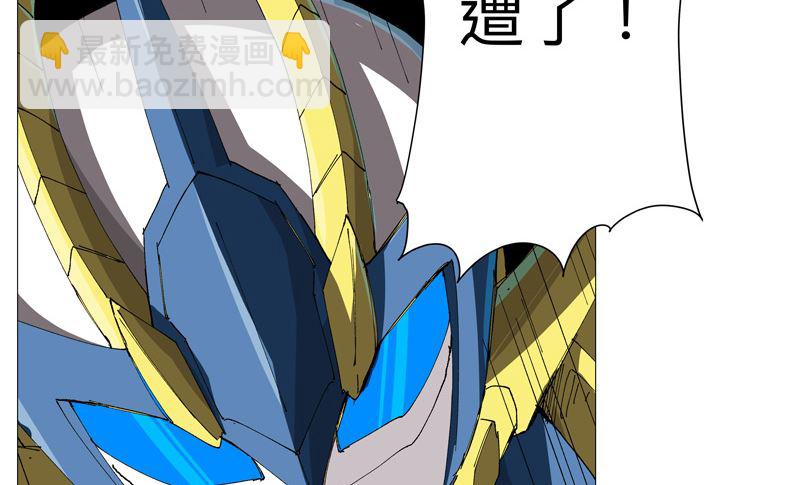 第227话 越级挑战失败58