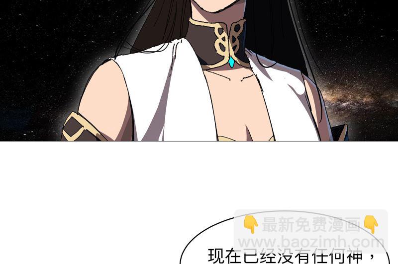 第227话 越级挑战失败7