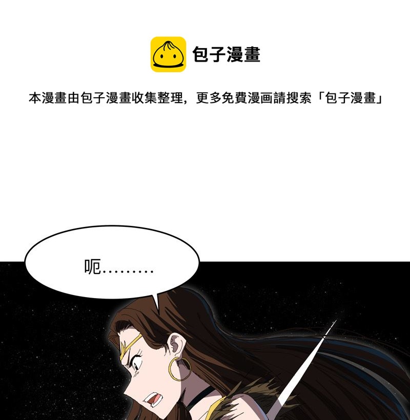 第229话 你们打到哪了？0