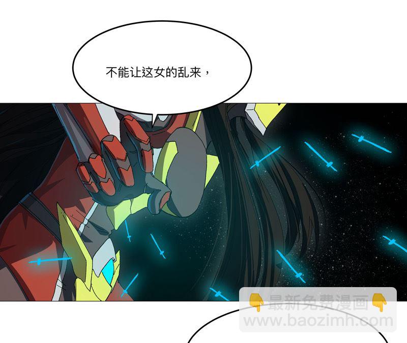 第229话 你们打到哪了？16