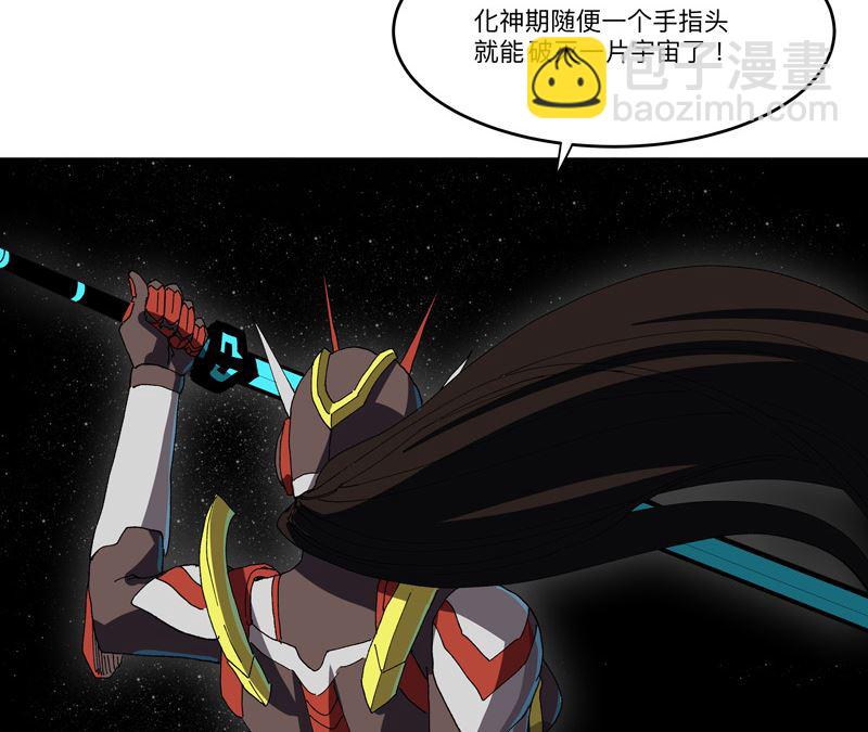 第229话 你们打到哪了？17