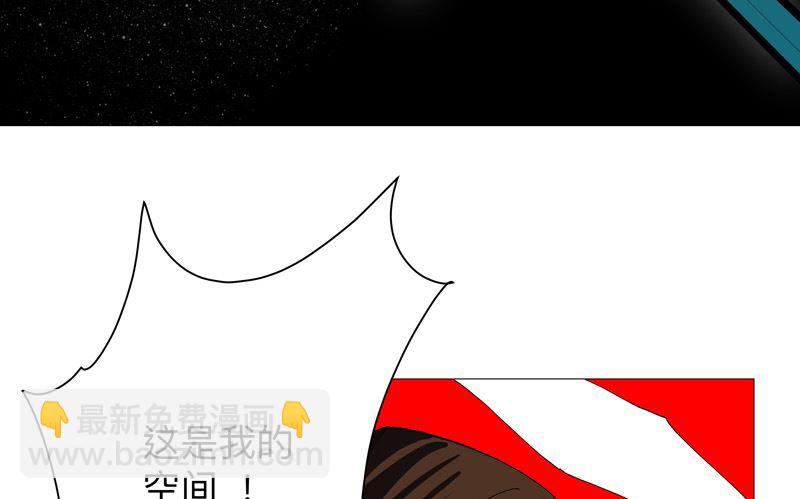 第229话 你们打到哪了？19
