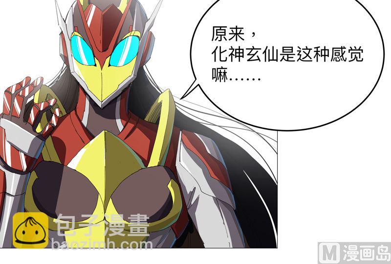 第229话 你们打到哪了？2