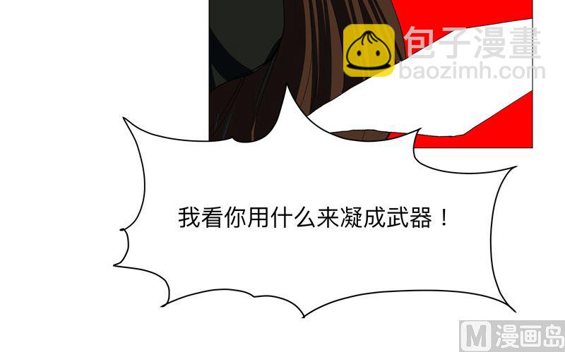 第229话 你们打到哪了？21