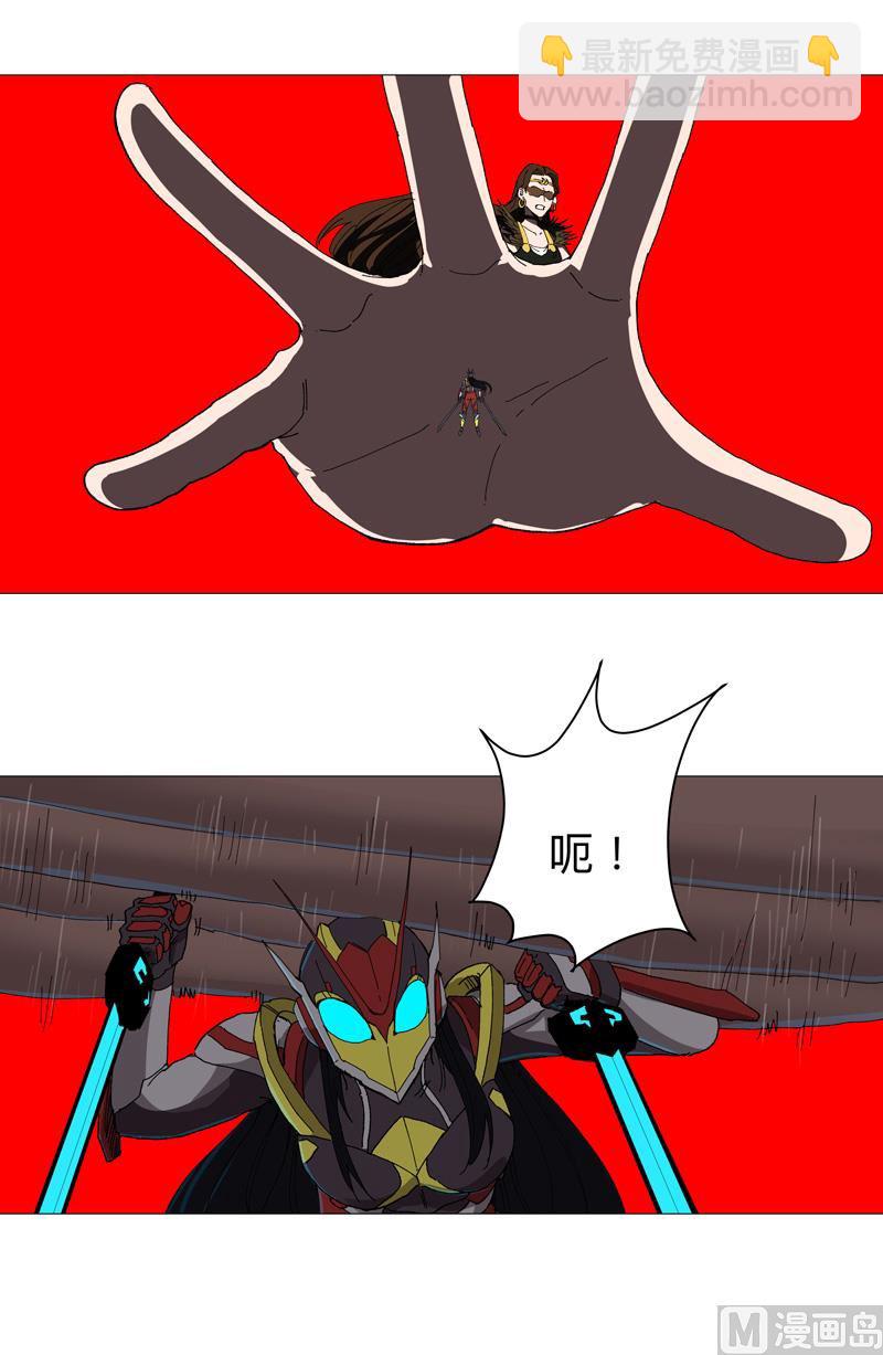 第229话 你们打到哪了？22