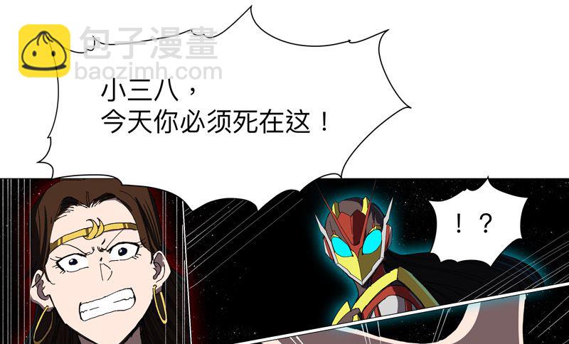 第229话 你们打到哪了？33