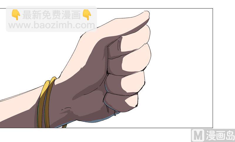 第229话 你们打到哪了？35