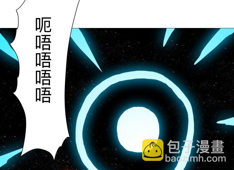 第229话 你们打到哪了？37