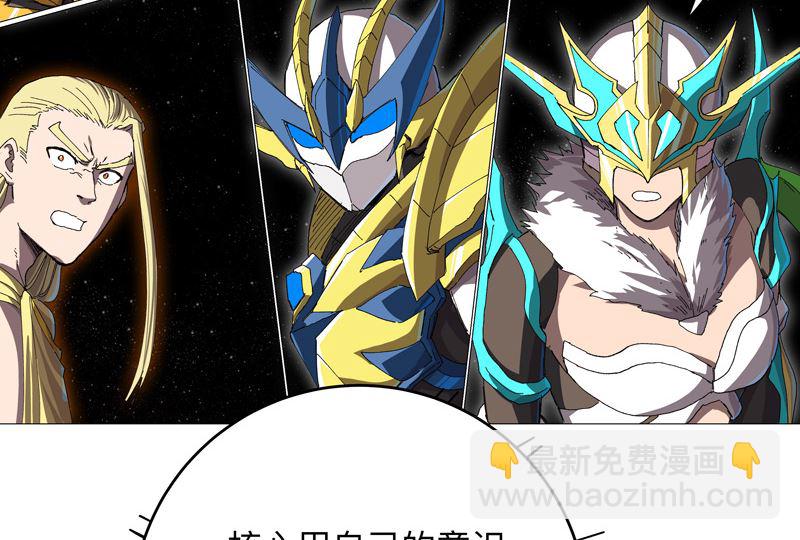 第229话 你们打到哪了？4