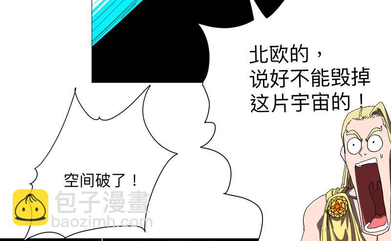 第229话 你们打到哪了？46