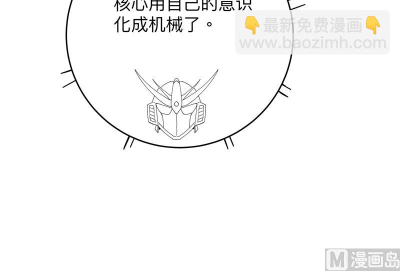 第229话 你们打到哪了？5