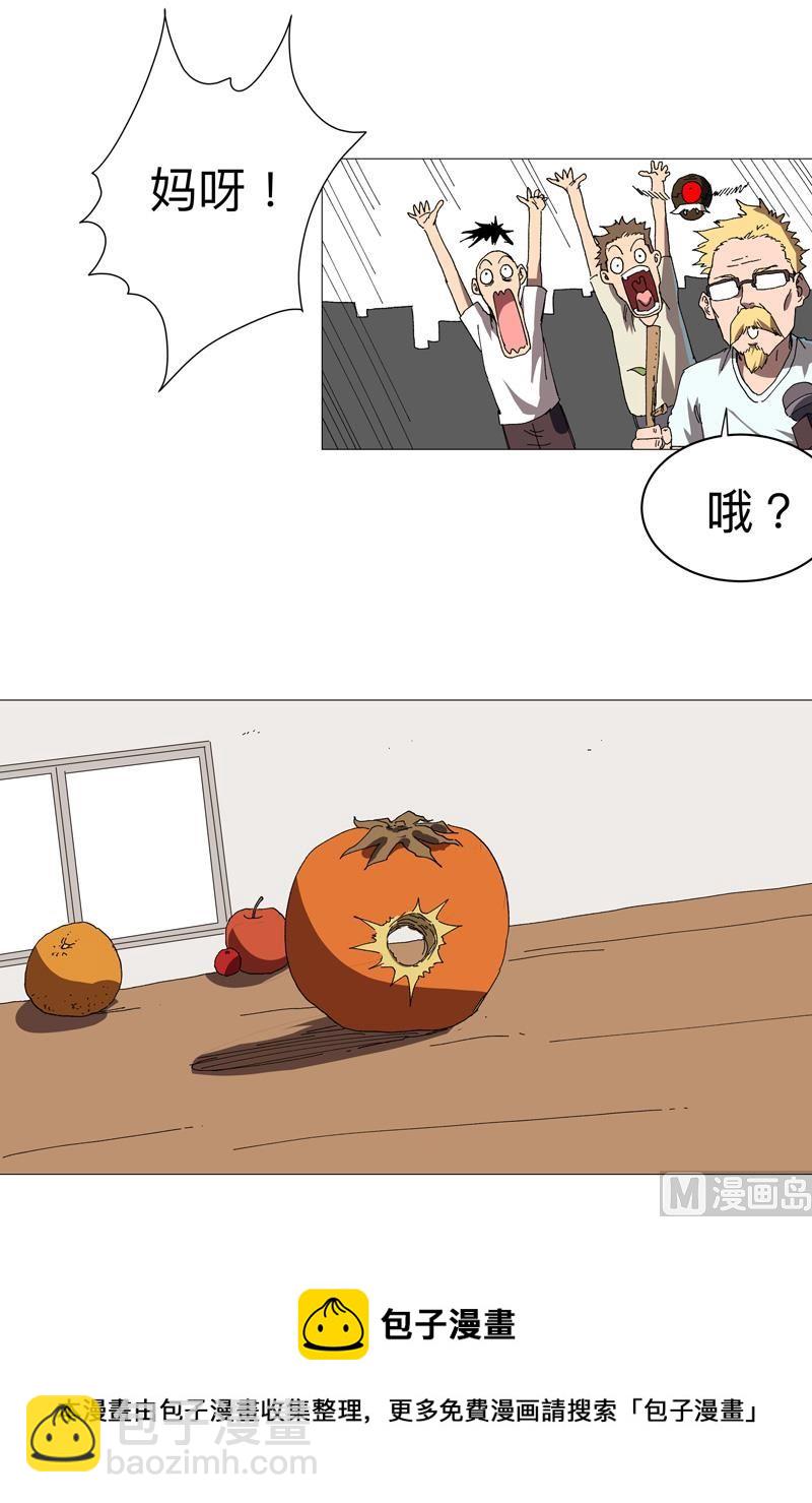 第229话 你们打到哪了？53