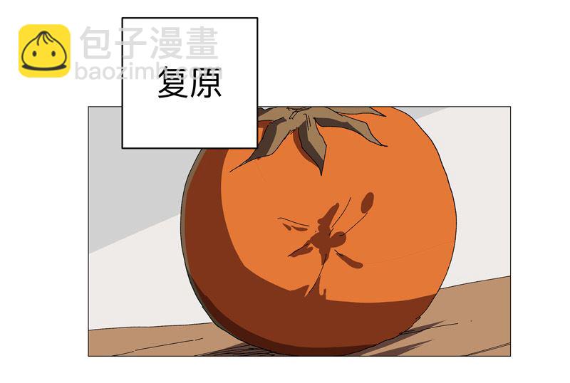 第229话 你们打到哪了？54