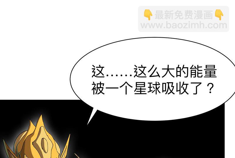 第229话 你们打到哪了？55