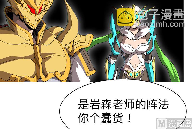 第229话 你们打到哪了？56