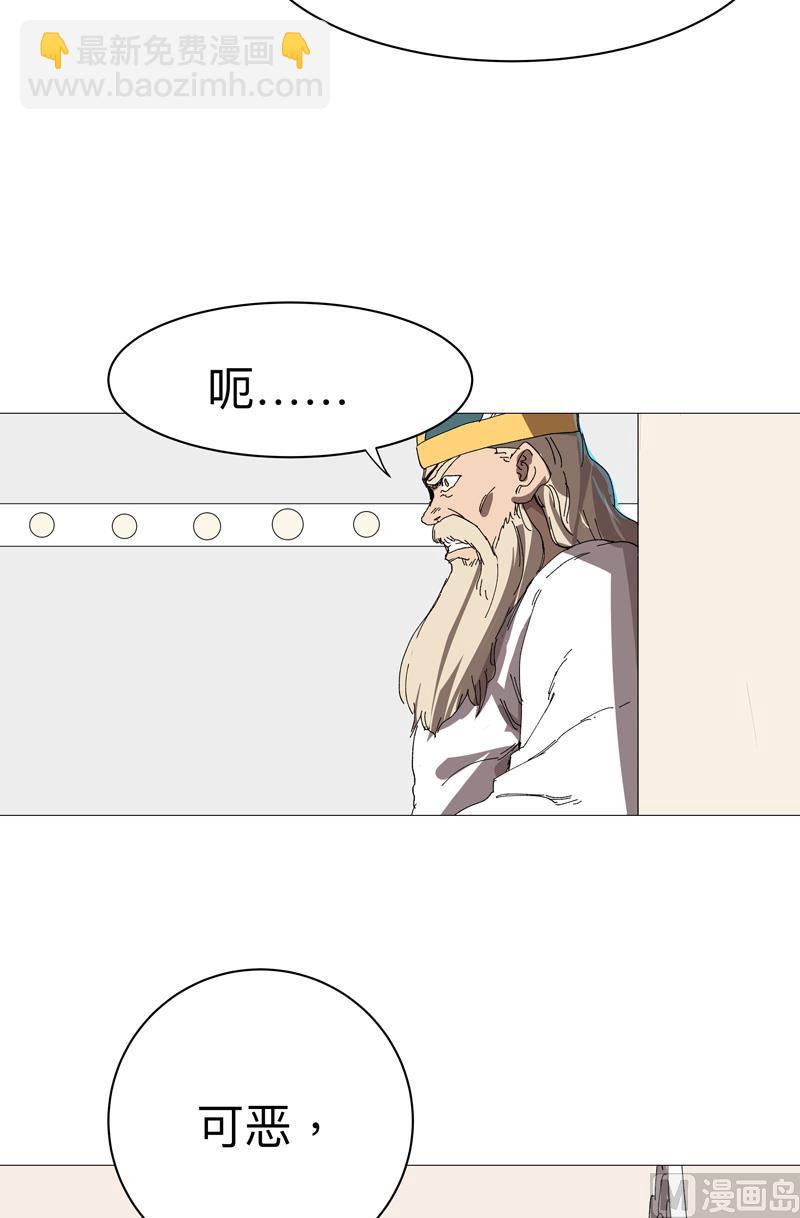 第229话 你们打到哪了？57